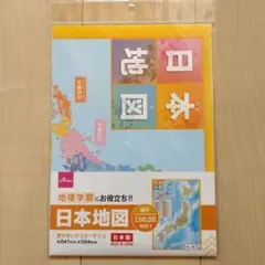 Item thumbnail for item aa3a0be6-b58c-4f7e-9655-2a2f81387b10