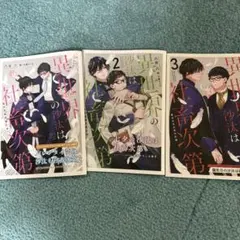2026年最新】異世界の沙汰は社畜次第 小冊子の人気アイテム - メルカリ