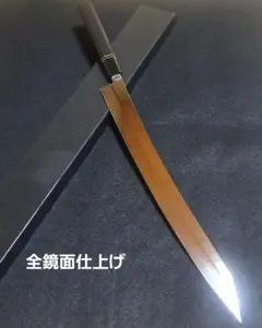 夜桜 鬼反り 切付柳刃 本焼き 高級 2025年最新】柳刃 本