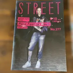 STREET No.277 2014年9月10日号 パリ・ファッションウィーク
