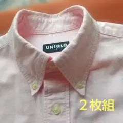 UNIQLO ボタンダウンシャツ(S)ピンク &グレー２枚組