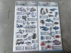 ゆっぽん様 リクエスト 2点 まとめ商品