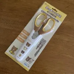 【新品】リラックマ キッチンバサミ 大きめ 収納ケース 付 マグネット 多機能のサムネイル