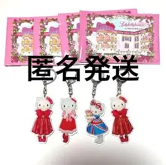 【レア】レディキティハウス　マスコットキーホルダー レア】レディキティハウス マスコットキーホルダーの通販はau PAY