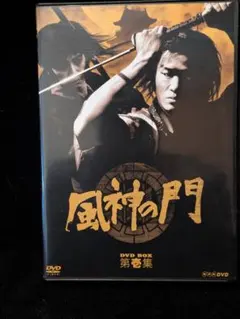 2026年最新】司馬遼太郎原作 風神の門 第壱集 DVD-BOX 全4枚セット