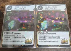 空蝉の皮鎧 7枚 プロモ 蟲神器 虫神器 3 空蝉の皮鎧 蟲神器 プロモ コンプティーク 付録 DAISO - メルカリ