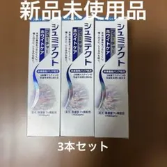 モルちゃん様 リクエスト 2点 まとめ商品