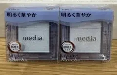 カネボウ メディア ブライトアップ アイシャドウ BU-01 2個セット