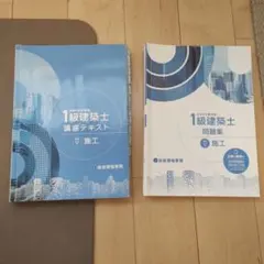 臨床検査技師国家試験/ウラ解答5年分＋模擬試験3回分/2027年版 - メルカリ
