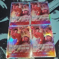 ワンピースカード モンキー・D・ルフィ OP08-015 2枚セット - メルカリ