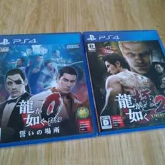 【PS4】龍が如く0 誓いの場所·龍が如く 極2 ソフトセット