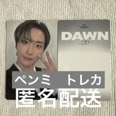 ATEEZ ソンファ 直筆サイン ポストカード ATEEZ WORK ポップアップ トレカ 直筆サイン ソンファ - メルカリ