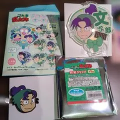 忍たま乱太郎 セガ SEGA ラッキーくじ 富松作兵衛 | Mercari