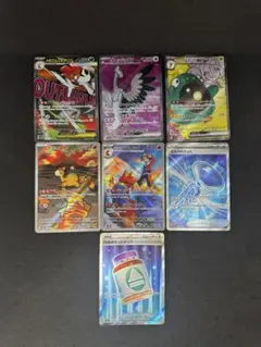 ポケモンカード MA SR AR トレーナーズSR まとめ売り