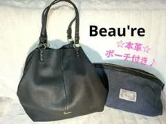 定価1.3万【美品ケア済】Beau're ヴュレ 本革 大容量トートバッグ 黒