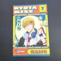 黒子のバスケ ドン・キホーテ メディコス アメリカンスクール 黄瀬涼太