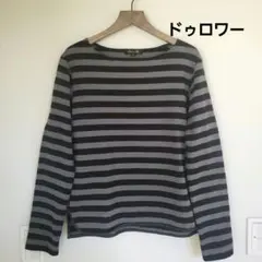 Drawer ボーダー長袖トップス サイズ2のサムネイル