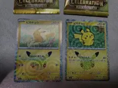 ポケモンカード ピカチュウ 30周年　028/103、040/103