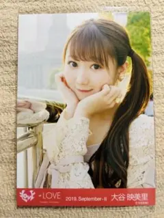 LOVE 大谷映美里 生写真 2018 November 1枚 - メルカリ