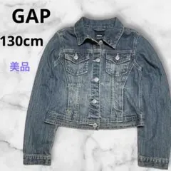 美品　GAP⭐︎130cm⭐︎長袖デニムジャケット　Gジージャン　ピンク　ギャップ
