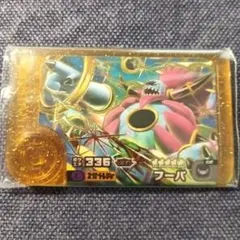 ポケモンフレンダ フーパ 星5 タグ