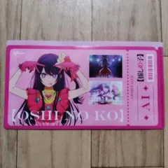 【非売品】推しの子×グリコ コラボ クリアファイル チケットホルダー アイのサムネイル