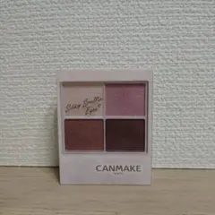 CANMAKE キャンメイク シルキースフレアイズ 05