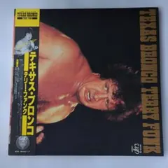 テリー・ファンク / テキサス・ブロンコ 【送料無料】