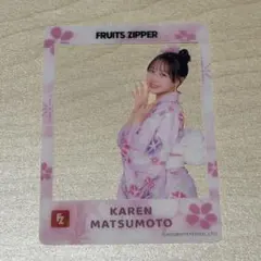 2026年最新】松本かれんの人気アイテム - メルカリ
