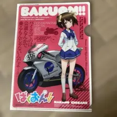 Item thumbnail for item 5163a4b1-1a50-4488-b8f6-3378df3ef0cb