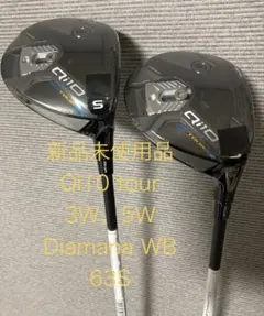 QI10 MAX 3W 5W 7W 24ベンタスブルー5S 3本SET - メルカリ