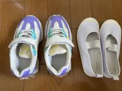 子供　靴　上履き　スニーカー　17cm セット