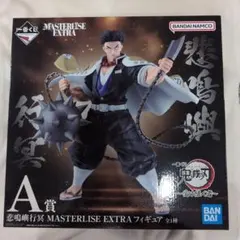 鬼滅の刃　フィギュア　悲鳴嶼行冥