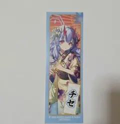 ブルーアーカイブ チセ 千社札ステッカー