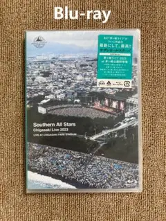 サザンオールスターズ 茅ヶ崎ライブDVD & 稲村ジェーン 30周年記念 DVD サザンオールスターズ 茅ヶ崎ライブDVD & 稲村ジェーン 30周年