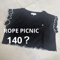 ロペピクニック　黒 フリル Tシャツ　Lサイズのサムネイル