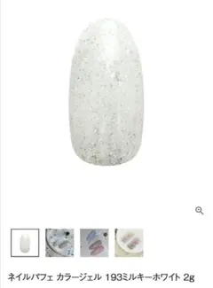 シロ様 リクエスト 2点 まとめ商品