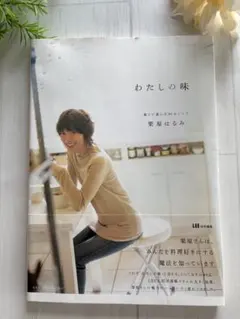 Item thumbnail for item 21668c29-260c-4736-830f-662af4b8af32