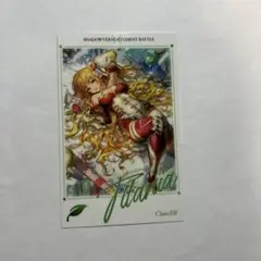 ガクシャド　ティターニア　チェキ風カード