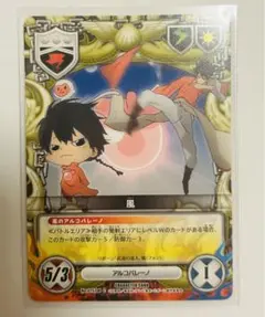 2025年最新】REBORN CCGの人気アイテム - メルカリ