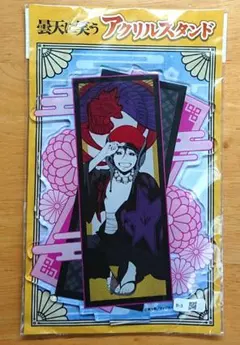 2025年最新】曇天に笑う くじの人気アイテム - メルカリ