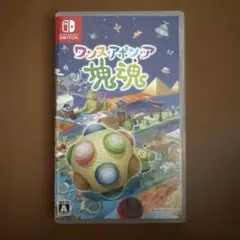 Nintendo Switch ソフト　ワンスアポンア塊魂