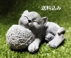 あごのせ眠り猫／猫フィギュア ／毛玉抱き猫 １１✖７㌢／レジン製／新品