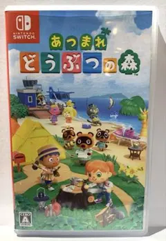 あつまれどうぶつの森　Switchソフト