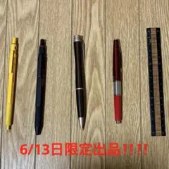 シャーペンボールペンまとめ売り 検索用 野原工芸 カヴェコレッド 工房