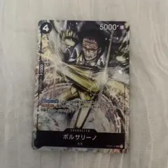 ワンピースカード　ボルサリーノ SR パラレル
