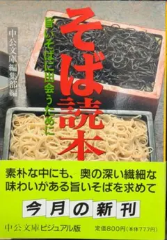 Item thumbnail for item 090d7692-28c9-4724-a7cb-23b293c5c977