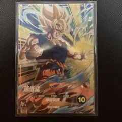 ドラゴンボールスーパーダイバーズ 孫悟空 SDV5-047