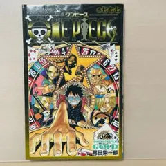ONE PIECE FILM GOLD 映画特典ノベルティ ワンピース