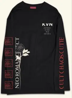 ぜんぶ君のせいだ。生誕Tシャツなどまとめ売り sacabbage by kyabeshi. | ぜんぶ君のせいだ。